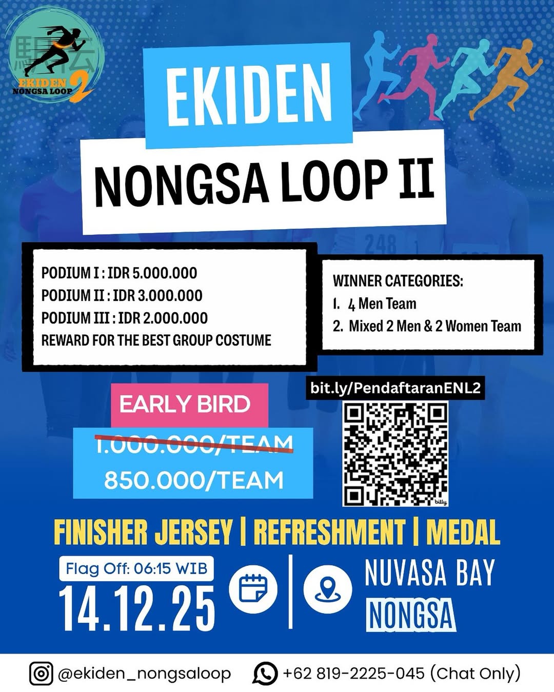 EKIDEN NONGSA LOOP Vol. 2